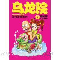  ����Ժ�ĸ�����ϵ��(��7��):��ĭԧ��