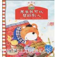  ԭ���ҿ��԰�������(ȫ��)