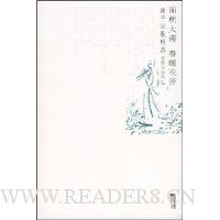  泯 ů