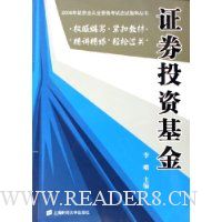  ֤ȯͶʻ/2006֤ȯҵҵʸӦָ