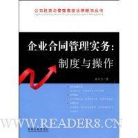  ��ҵ��ͬ����ʵ��:�ƶ������