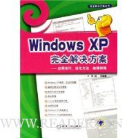  Windows XPȫ:ӦüŻų