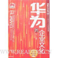  ���»�Ϊϵ��5:��Ϊ����ҵ�Ļ�