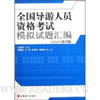  ȫ��������Ա�ʸ���ģ��������(2008���޶���)