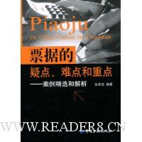  Ʊ�ݵ��ɵ㡢�ѵ���ص�:������ѡ�ͽ���