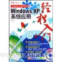  Windows XPϵͳӦ()
