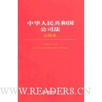  �л����񹲺͹���˾��(ע�ͱ�)