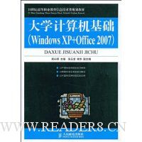  ѧ:WindowsXP+Office2007