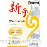  ѧWindows Vista(1)