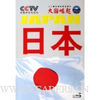  �������:�ձ�