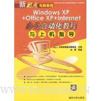  Windows XP+Office XP+Internet칫Զ̳ϻָ