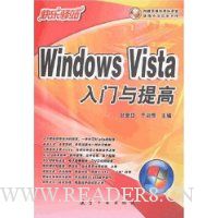  Windows Vista