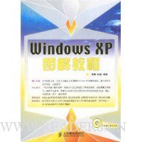  Windows XPͼ̳