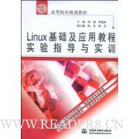  LinuxӦý̳ʵָʵѵ
