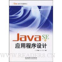  Java SEӦó