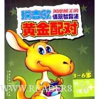  ƽ:ƿ+龰(3-6)