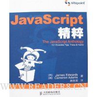  JavaScript