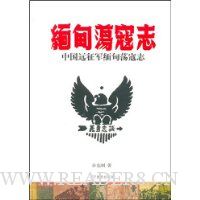  鵴־(йԶ鵴־)