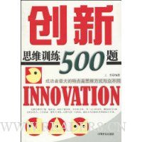  ˼άѵ500