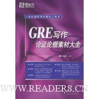  GREд����֤�۾��زĴ�ȫ