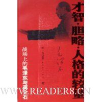  ���ǡ����ԡ��˸�Ľ��� ս���ϵ�ë���뽯��ʯ