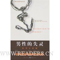  ���Ե�ʧ��