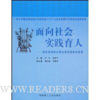  �������ʵ������:��У˼���������ۿ�ʵ����ѧ̽��