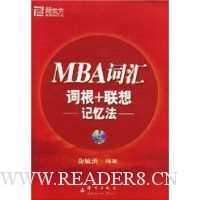  �¶�����MBA�ʻ�ʸ�+������䷨(��MP3+VCD����1��)