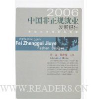  2006�й��������ҵ��չ����:�Ͷ����г����ٹ۲�