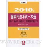  ���ʷ� ����˽�� ���ʾ��÷� ˾���ƶȺͷ���ְҵ����(���ɰ�)