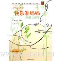  Happy����׼���豣���밴Ħ(������)