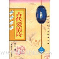  �Ŵ�����ʫ��ѡ����