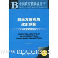  ��ѧ��չ������������(2009��)(������1��)