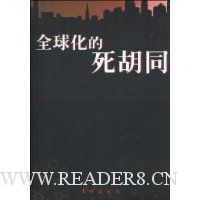  ȫ�򻯵�����ͬ