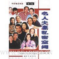  ���˷���˽�ܿռ�