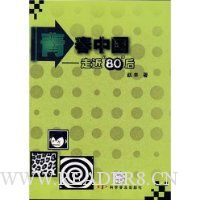  �ഺ�й�:�߽�80��