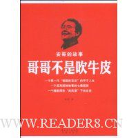  ����Ĺ���:��粻�Ǵ�ţƤ