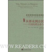  ��Ⱥ�ڵ�����:�й������β���(���о�)