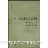  �й����巨ԭ��