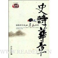  ʷʫ����:���潫��̸ë��ʫ��