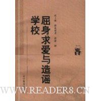  �����Ŀ�(�ڶ������):����������ҥѧУ