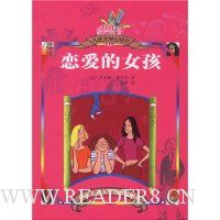  �����ͯ��ѧ������ͼ��-������Ů��