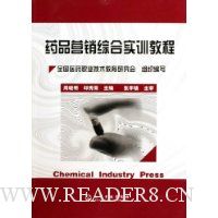  ҩƷӪ���ۺ�ʵѵ�̳�