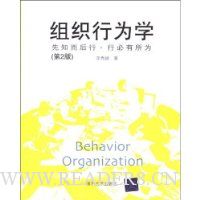  ��֯��Ϊѧ:��֪�����С��б�����Ϊ(��2��)