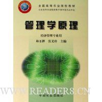  ����ѧԭ��(���ù���רҵ��)