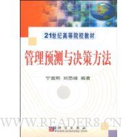  ����Ԥ������߷���