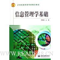  ��Ϣ����ѧ����