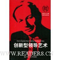  �������쵼����:�����ŶӴ�����