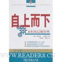  ���϶���:����Ĳ㼶����