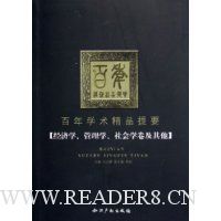  ����ѧ����Ʒ��Ҫ:����ѧ����ѧ���ѧ��������